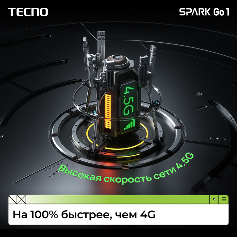 Spark go1. Spark go1